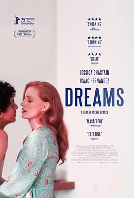 梦想 Dreams