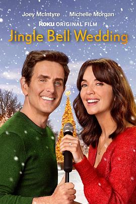 圣诞大婚日 JINGLE BELL WEDDING
