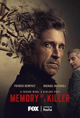 杀手记忆 Memory of a Killer