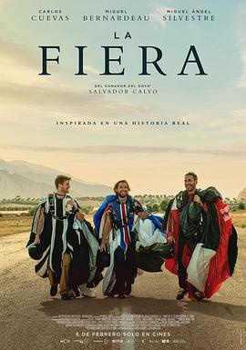 狂兽翔空 La fiera