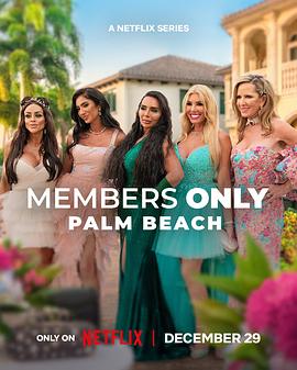 绝对会员制：棕榈滩名媛圈 Members Only: Palm Beach