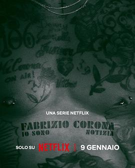 狗仔队之王 Fabrizio Corona: io sono notizia