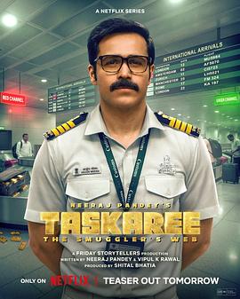 海关英雄：走私暗战 Taskaree: The Smuggler’s Web