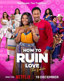 失控的恋爱 第二季 How to Ruin Love Season 2