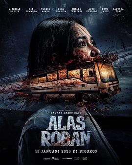 怨林深处 Alas Roban