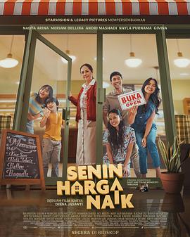 幸福面包房 Senin Harga Naik