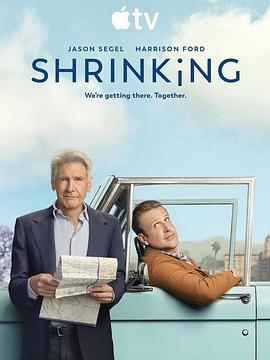 诊疗中 第三季 Shrinking Season 3