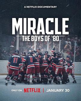 奥运奇迹：1980美国国家男子冰球队 Miracle: The Boys of ’80