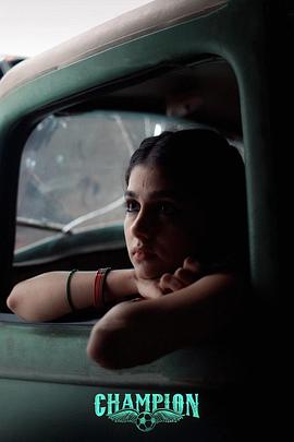 冠军 ఛాంపియన్