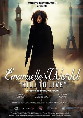 艾曼纽的世界：马尼拉的阴谋 Emanuelle world's Intrigue in Manila