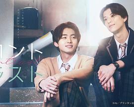 对比的我和你 コントラスト