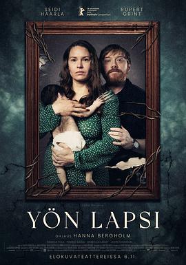 疑婴夜生 Yön lapsi