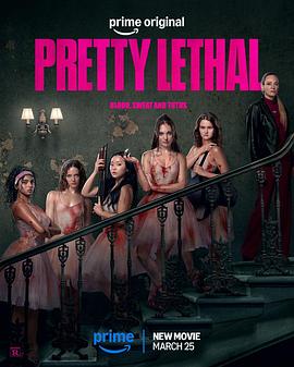 索命舞娘 Pretty Lethal