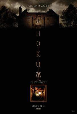 幽旅巫咒 Hokum
