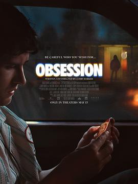 痴迷 Obsession