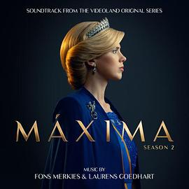 荷兰王妃 第二季 Máxima Season 2