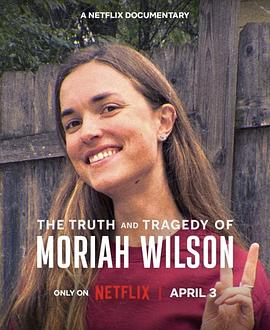 悲剧真相：美国自行车选手命案 The Truth and Tragedy of Moriah Wilson