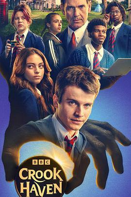 骗徒港 Crookhaven