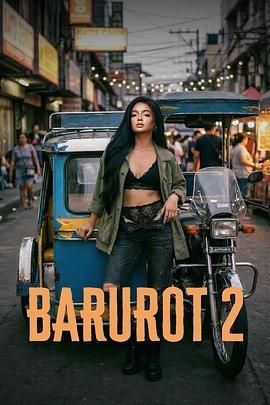 快车手2 Barurot 2