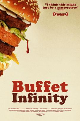 无限自助餐厅 Buffet Infinity