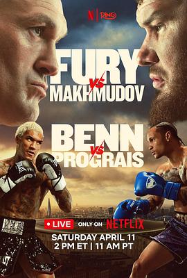泰森·富里vs阿尔斯兰贝克·马赫穆多夫 Tyson Fury vs. Arslanbek Makhmudov