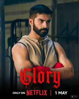 拳魂荣耀 Glory