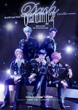 PLAVE Asia Tour [Dash: Quantum Leap] Encore in Cinemas 플레이브 아시아 투어 [대쉬: 퀀텀 리프] 앙코르 인 시네마