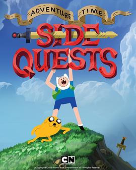 探险活宝：支线任务 Adventure Time: Side Quests