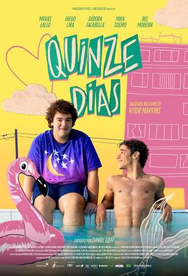 一直在这里 Quinze Dias