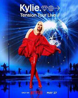 凯莉·米洛：Tension巡回演唱会 Kylie: Tension Tour Live