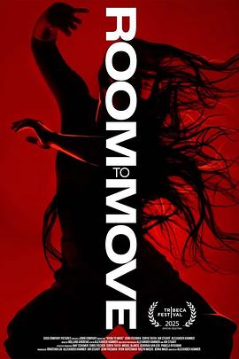 舞动空间：光谱上的舞蹈家 Room to Move