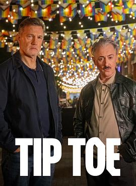 踮起脚尖 Tip Toe