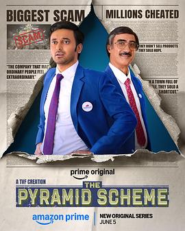 The Pyramid Scheme