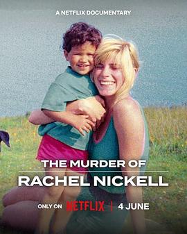 蕾切尔·尼克尔谋杀案 The Murder of Rachel Nickell