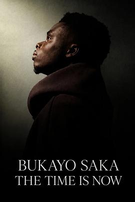 布卡约·萨卡：时不我待 Bukayo Saka: The Time is Now
