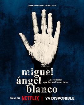 改变西班牙的48小时：恐怖组织人质事件 Miguel Ángel Blanco: Las 48 Horas que lo Cambiaron Todo