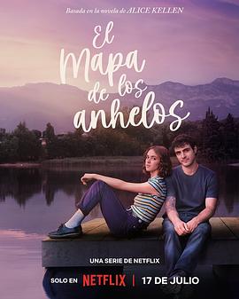 愿望地图 El Mapa de los Anhelos