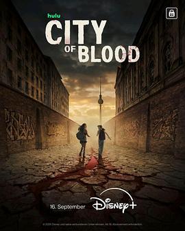 血色之城 City of Blood