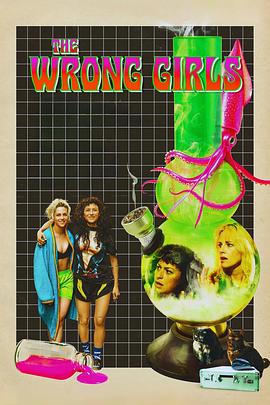 脑波猎场 The Wrong Girls
