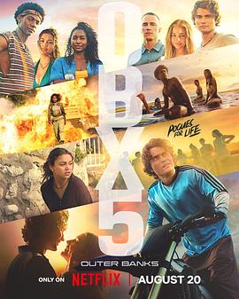 外滩探秘 第五季 Outer Banks Season 5