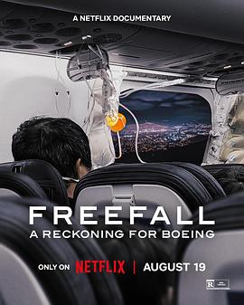 狂坠：波音大调查2 Freefall: A Reckoning for Boeing