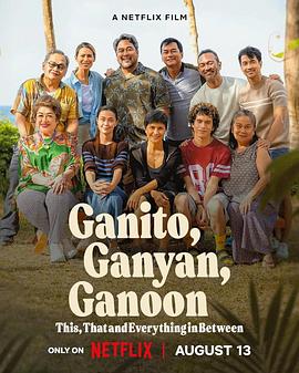 我家这本难念的经 Ganito, Ganyan, Ganoon