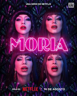 唯一的莫莉亚 Moria