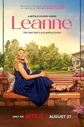 欢迎来到蕾安家 第二季 Leanne Season 2