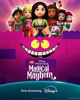 乐高迪士尼公主：魔法乱斗 Lego Disney Princess: Magical Mayhem