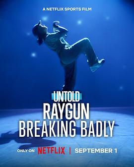 体坛秘史：霹雳舞博士雷切尔·冈恩 Untold Raygun: Breaking Badly