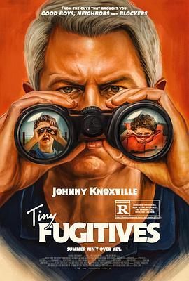 小小逃亡者 Tiny Fugitives