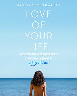 一生所爱 Love of Your Life