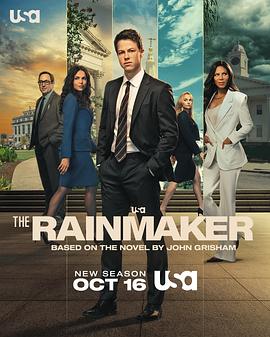 造雨人 第二季 The Rainmaker Season 2