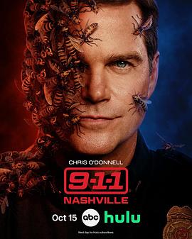 紧急呼救：纳什维尔 第二季 9-1-1: Nashville Season 2